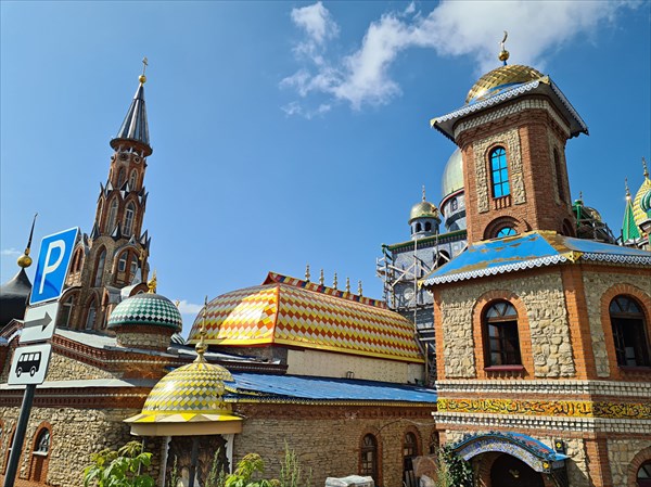 075-Вселенскии храм
